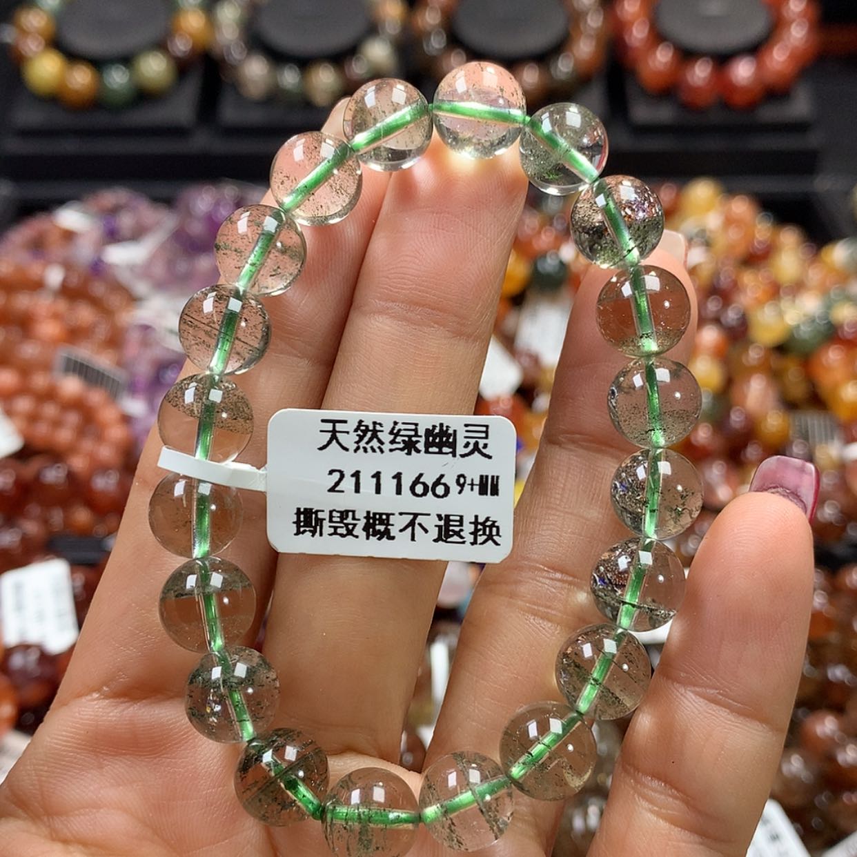【闪购商品】水晶手链未镶嵌，