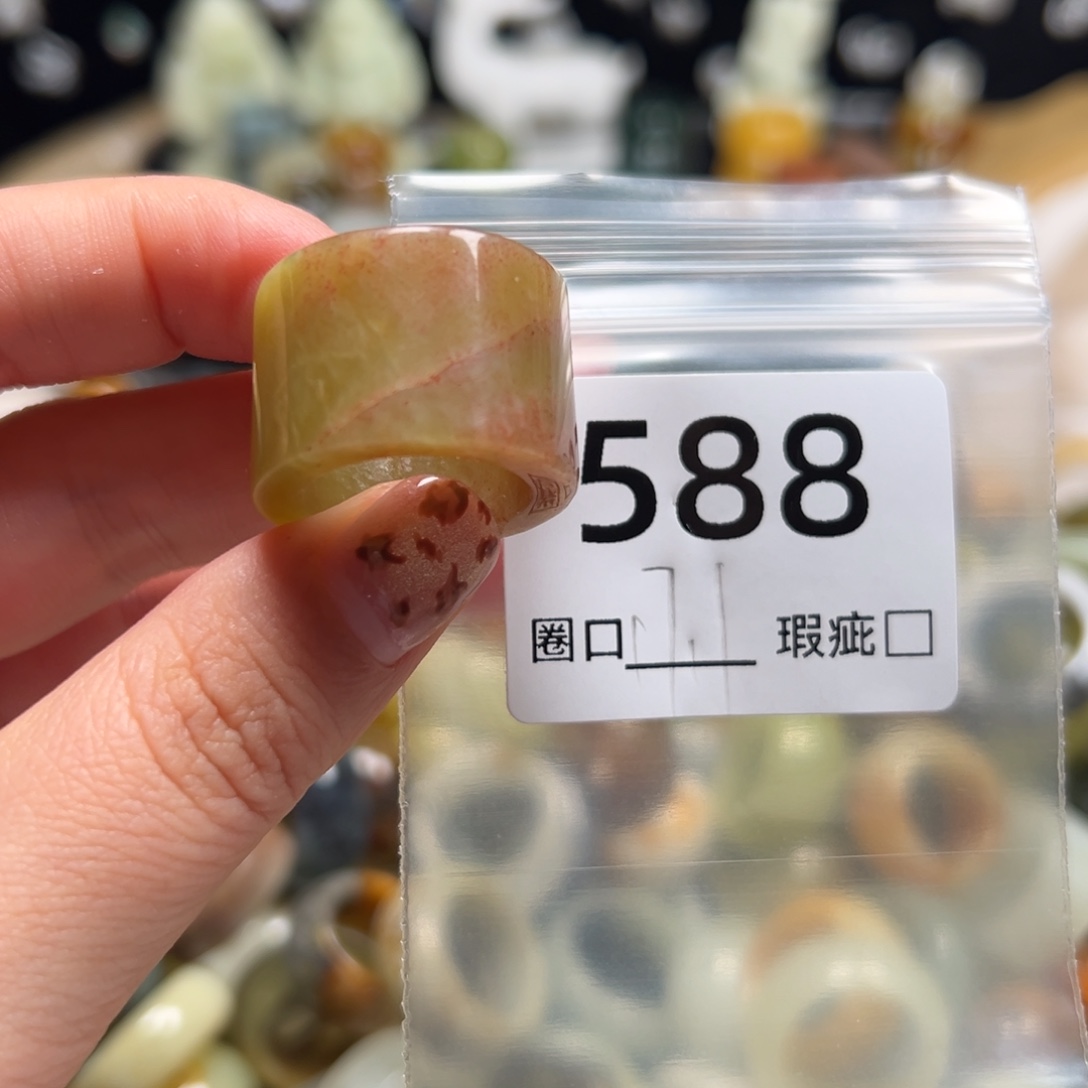 崽***崽蛇纹石玉未镶嵌戒指