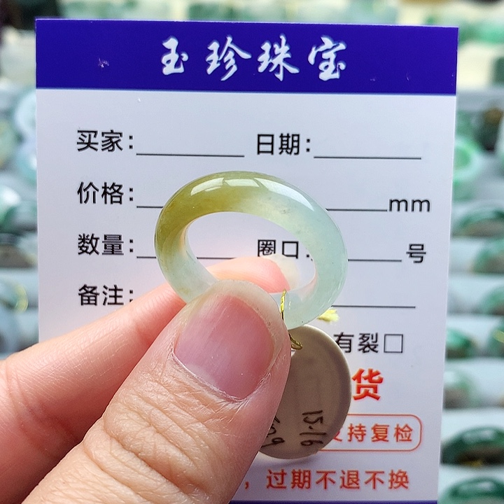翡翠戒指未镶嵌15.16号