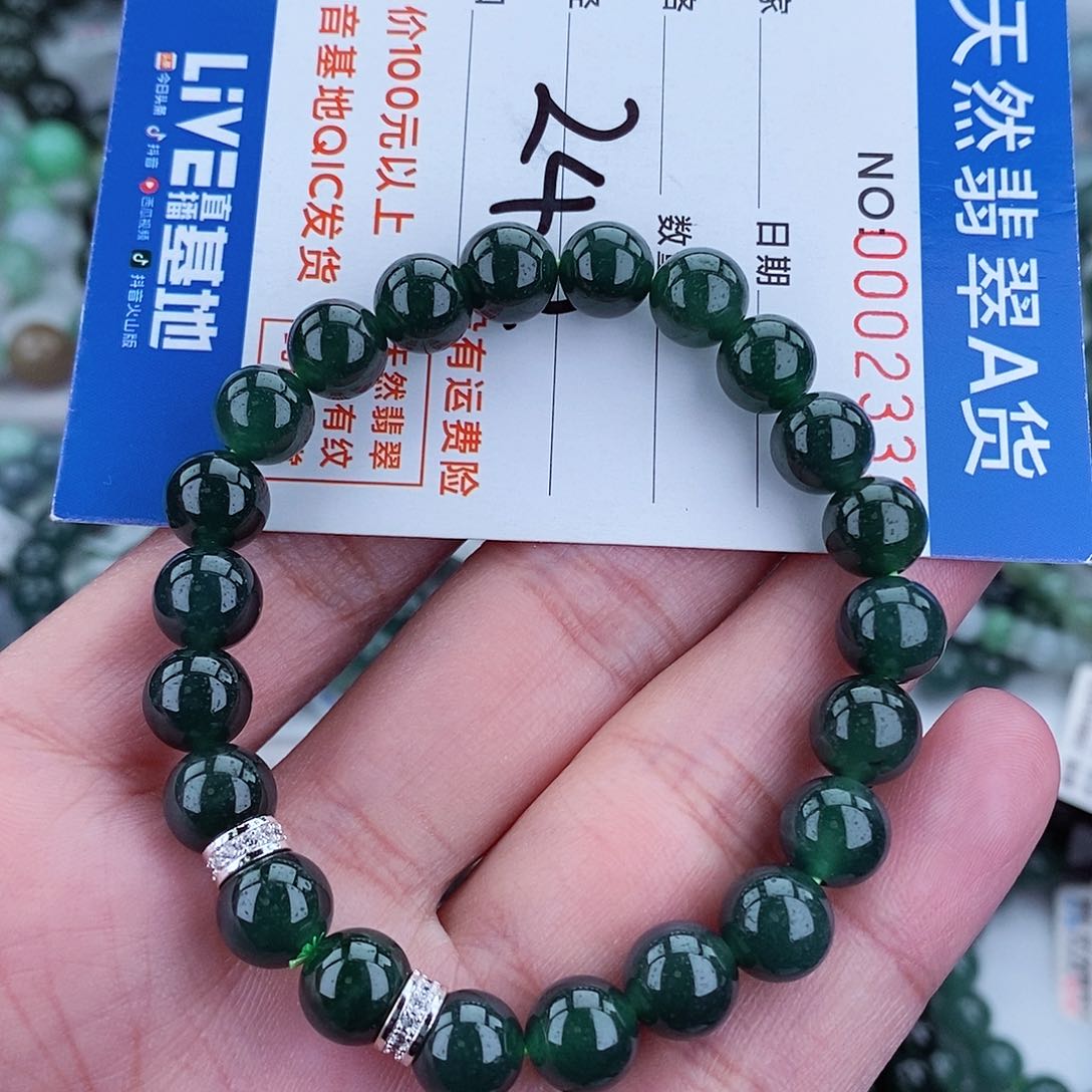 翡翠毛衣链未镶嵌