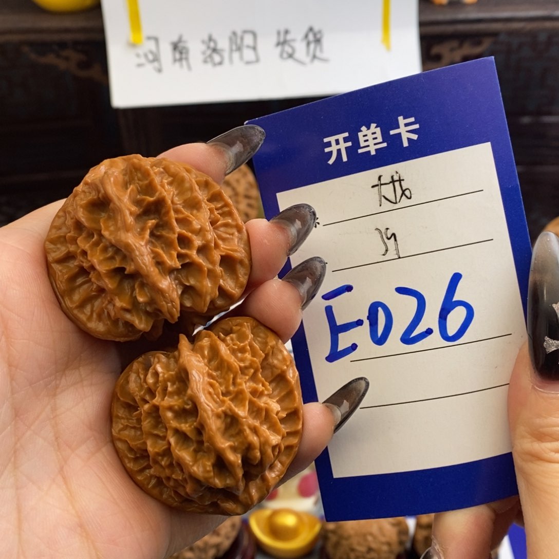 文玩核桃吊坠曹大龙39尺