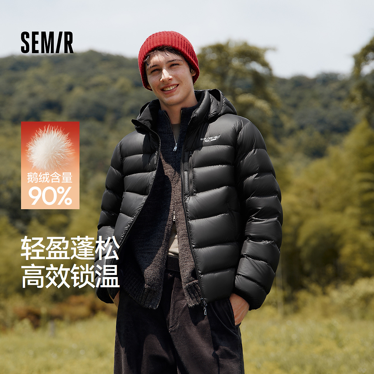森马羽绒服情侣冬季90绒子轻量鹅绒服2025新款可拆卸连帽外套保暖