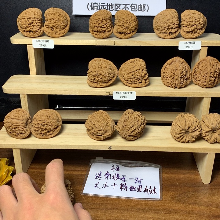 悟***了吊坠文玩核桃南疆