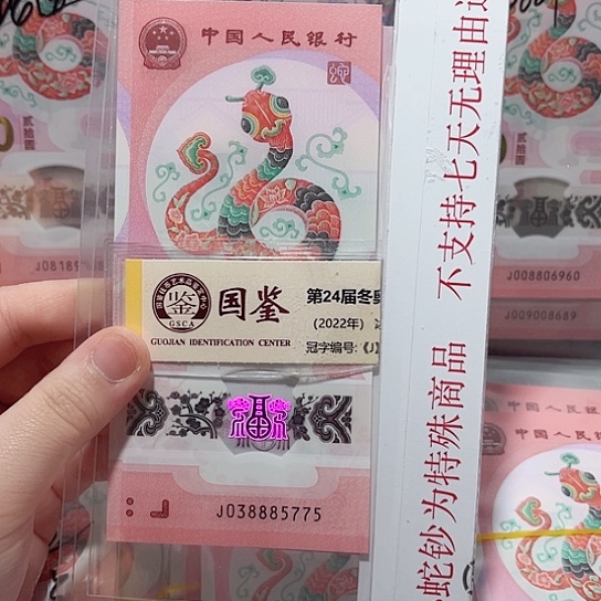 塑料038885775。。。。。充实