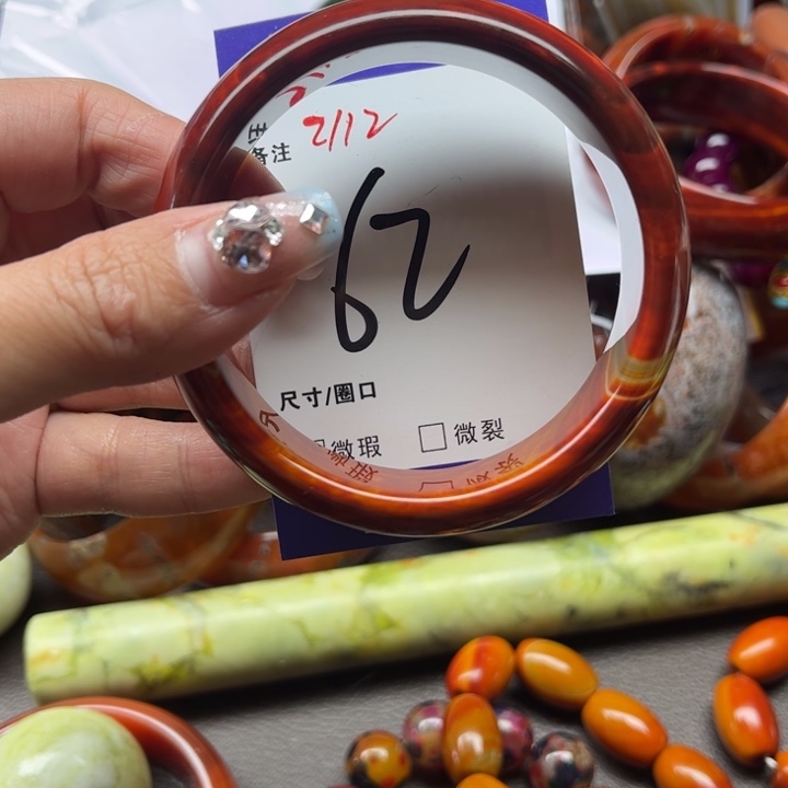 玛瑙/玉髓手镯未镶嵌