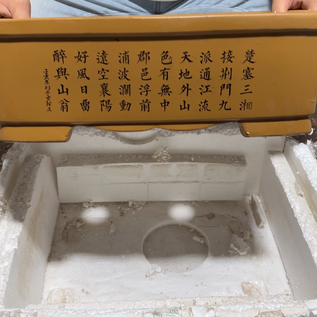 花盆紫砂口径31.21.11口径