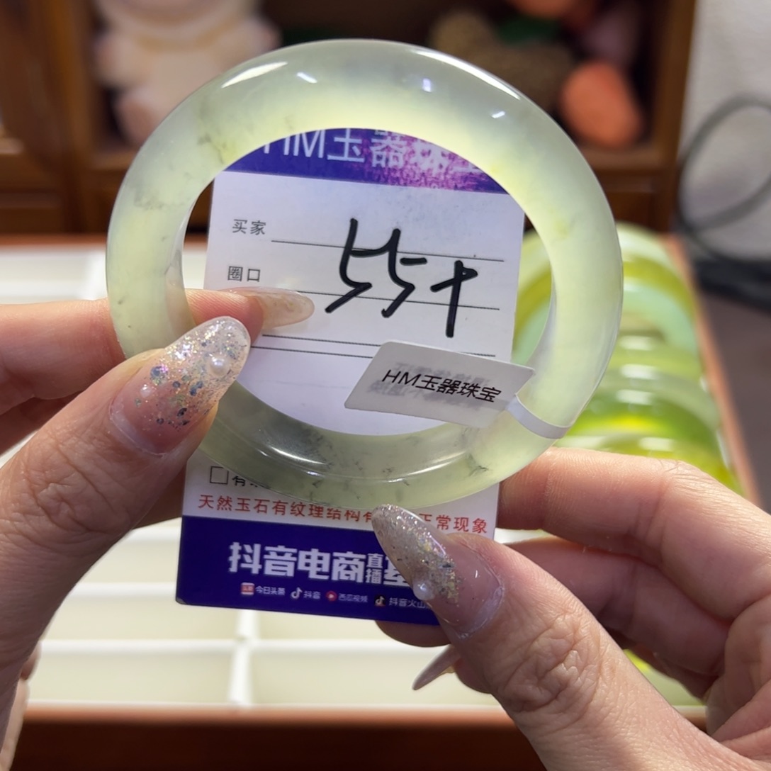 蛇纹石玉未镶嵌手镯606