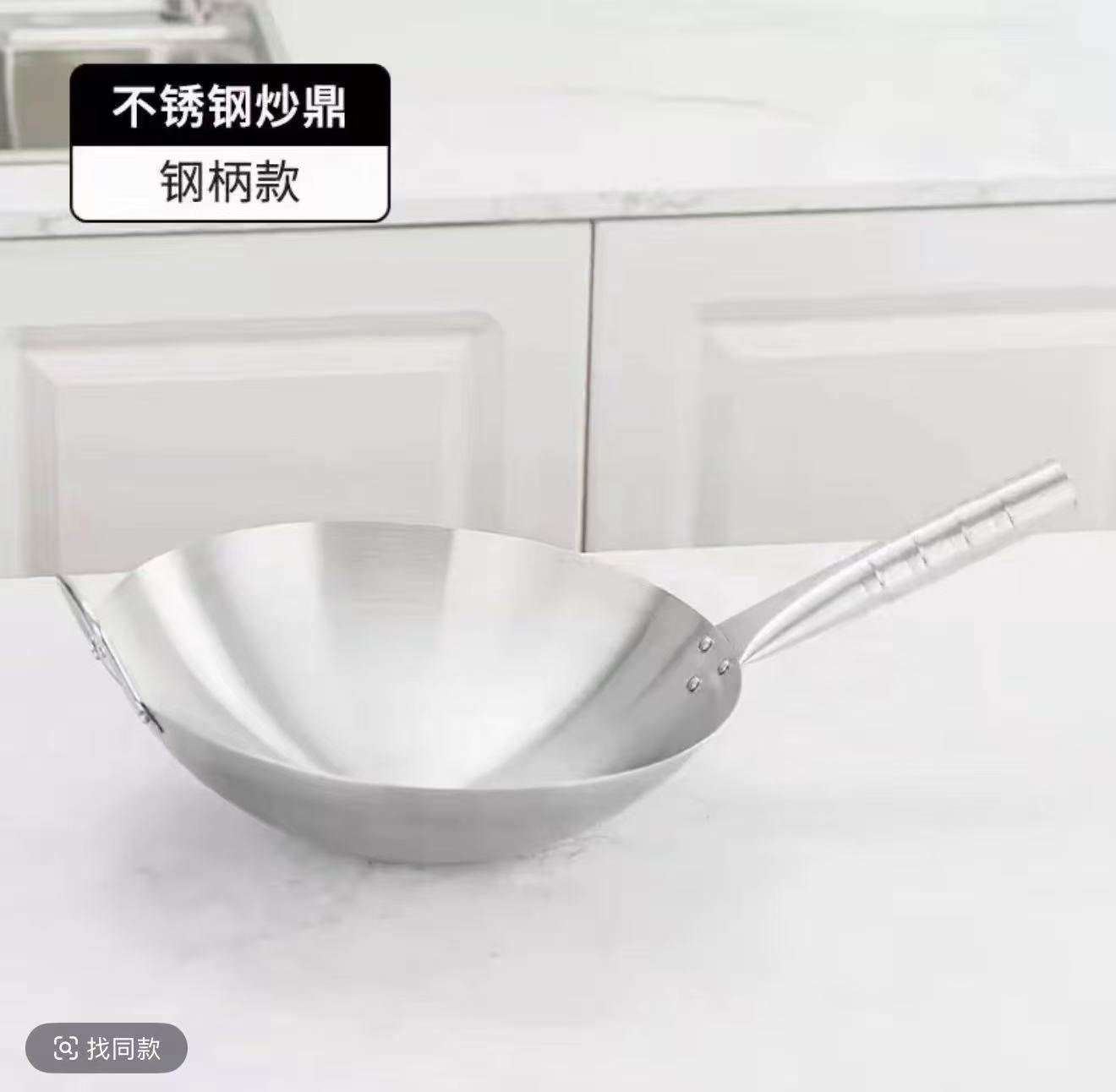 爆火瑞安三代传家锅无涂层不锈钢炒锅单炳炒锅炒菜锅爆炒锅