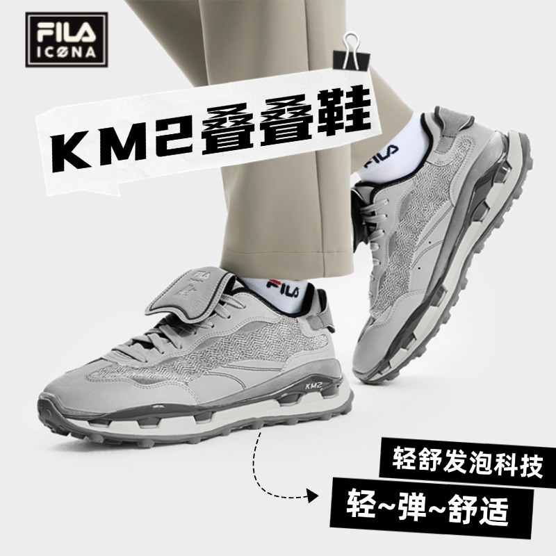 Fila/斐乐【KM2叠叠鞋】男鞋新款情侣运动休闲增高老爹鞋F12M513102