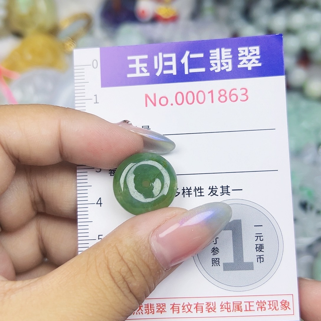 翡翠未镶嵌颈饰Qqqq