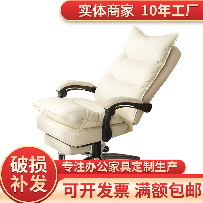 真皮人体工学老板家用电脑椅时尚办公椅按摩躺椅皮制转椅大班椅
