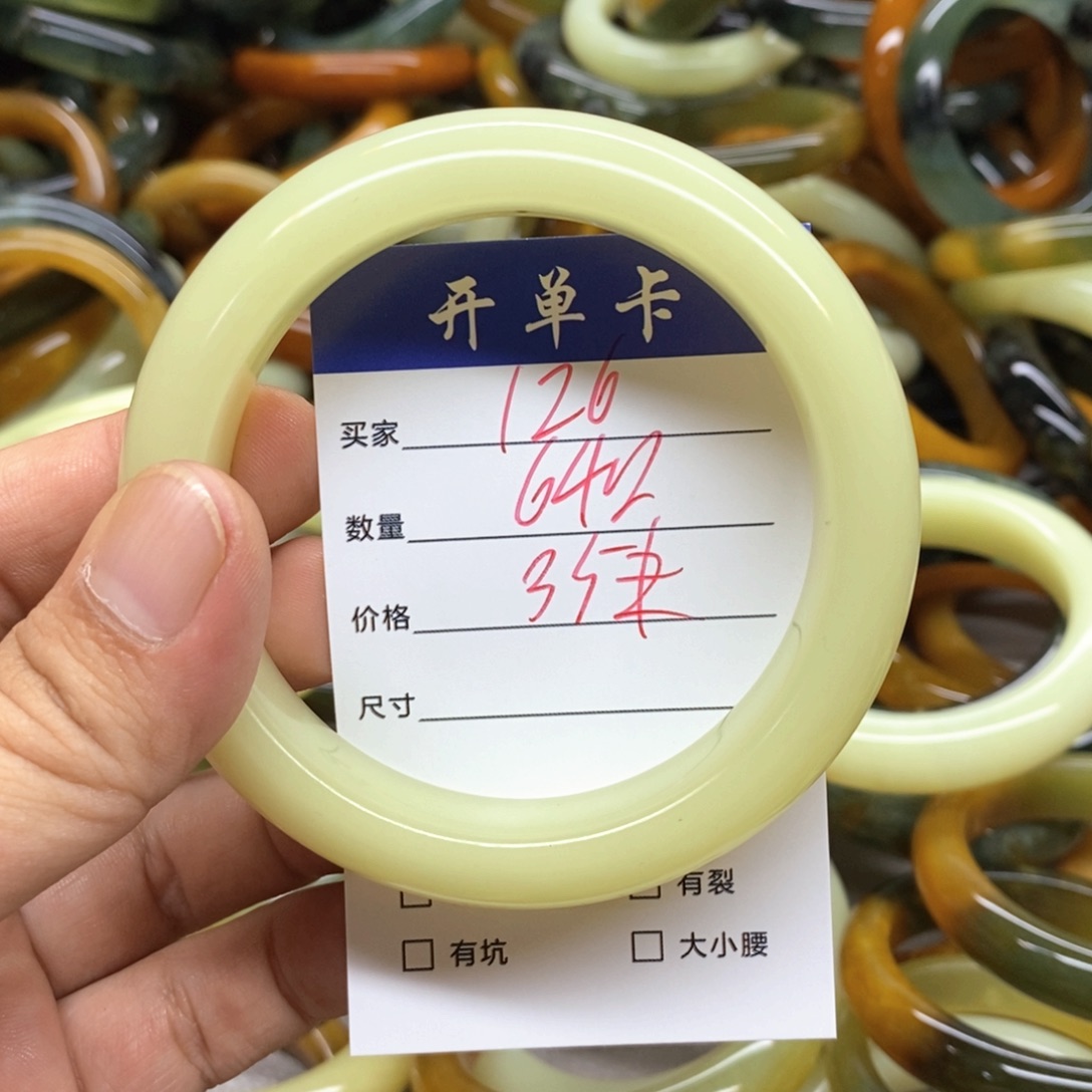 未镶嵌蛇纹石玉手镯