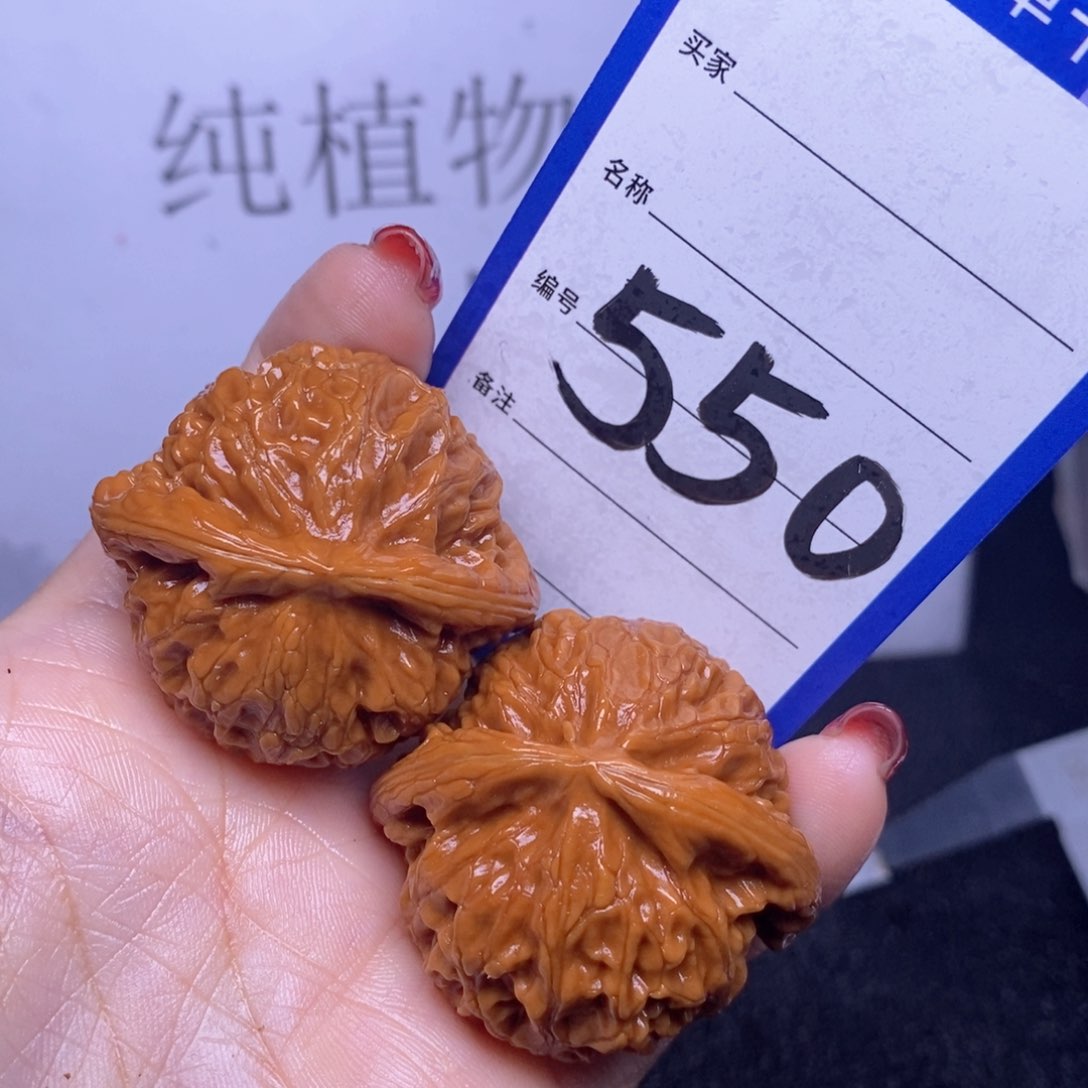 文玩核桃把件/550/41.5宫灯