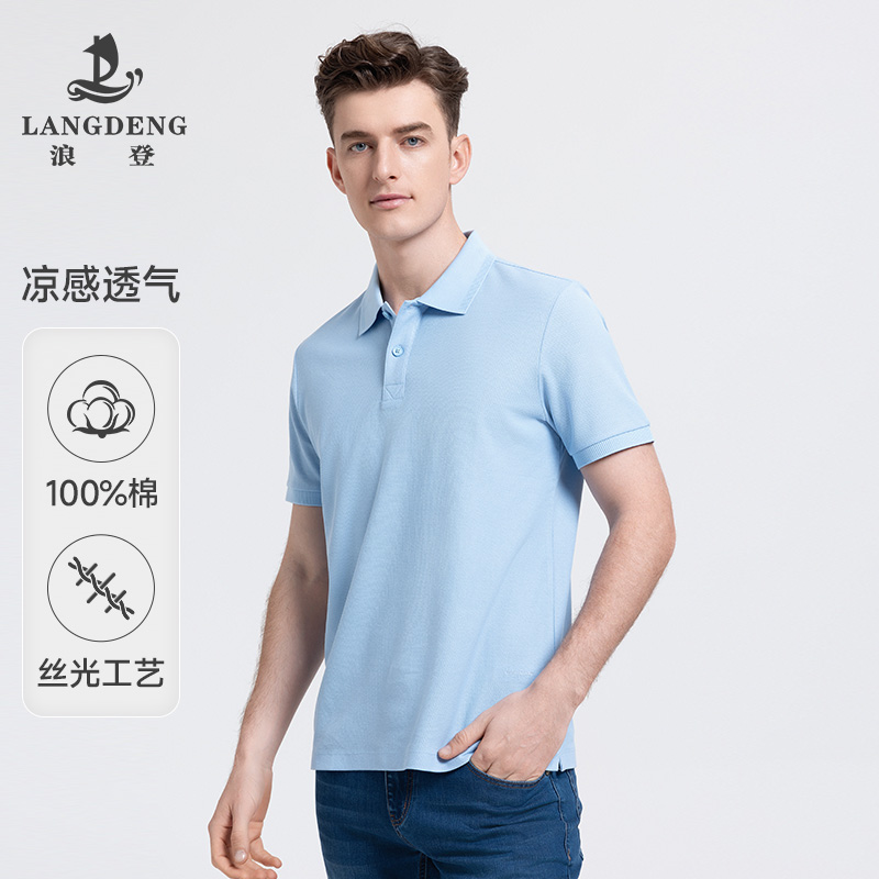 LANG DENG/浪登25夏季新款男士短袖T恤纯棉休闲翻领Polo衫男WD086