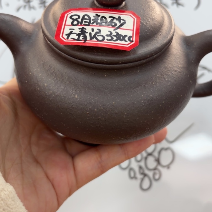 紫砂茶壶宜兴原矿天青