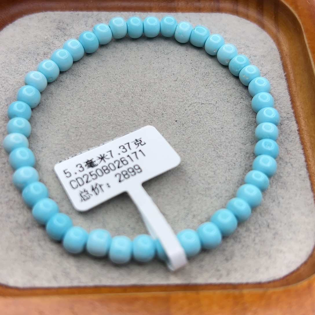 绿松石未镶嵌珠宝半成品