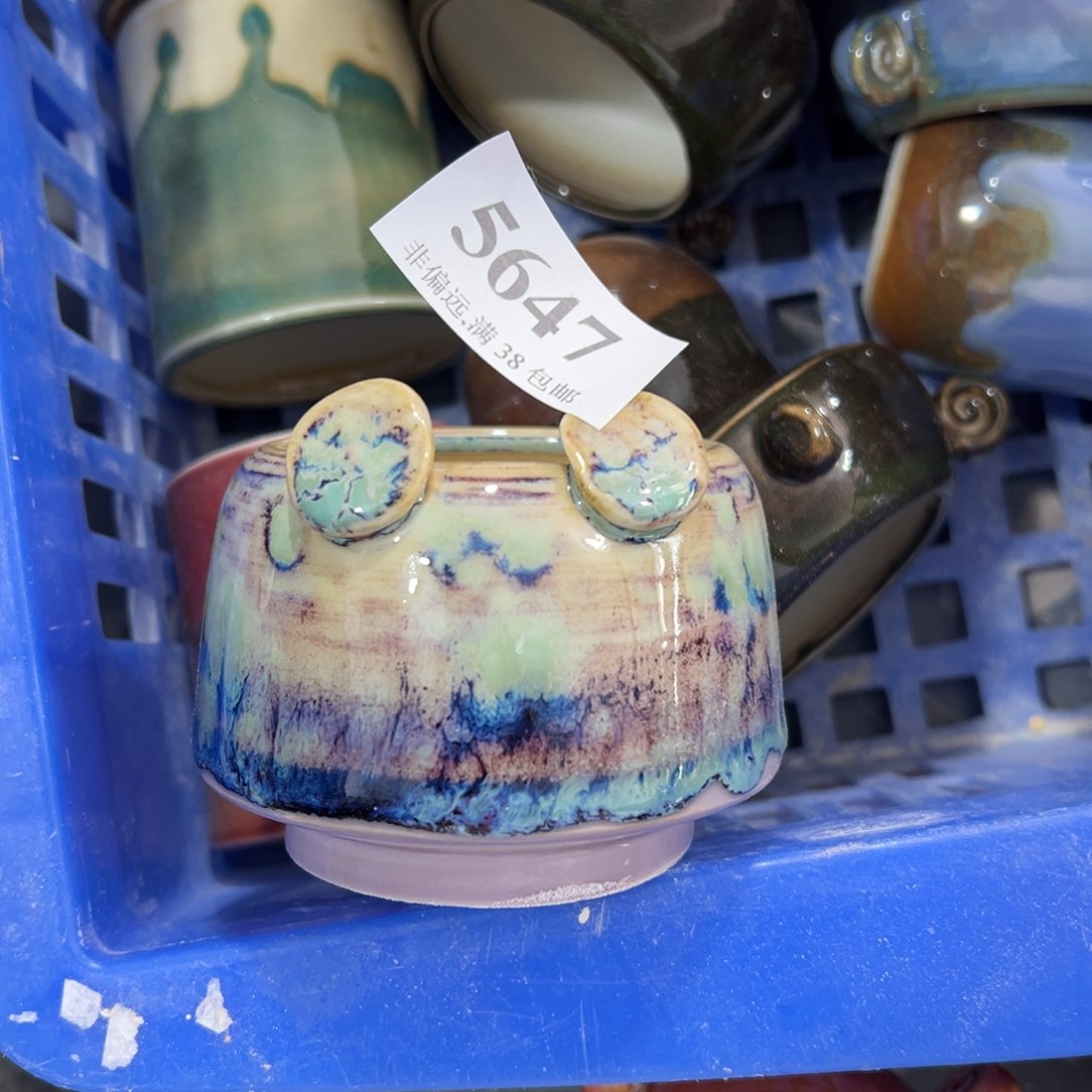 红陶年后发货…。……