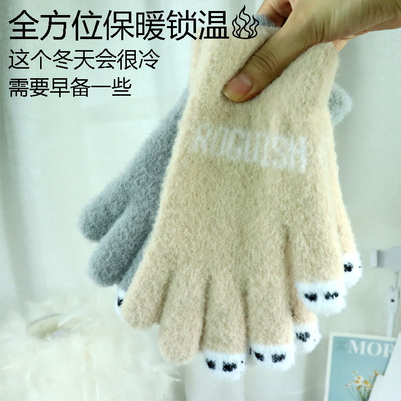 新款触屏露手指手套保暖防寒毛线针织写字秋冬季可爱卡通学生百搭