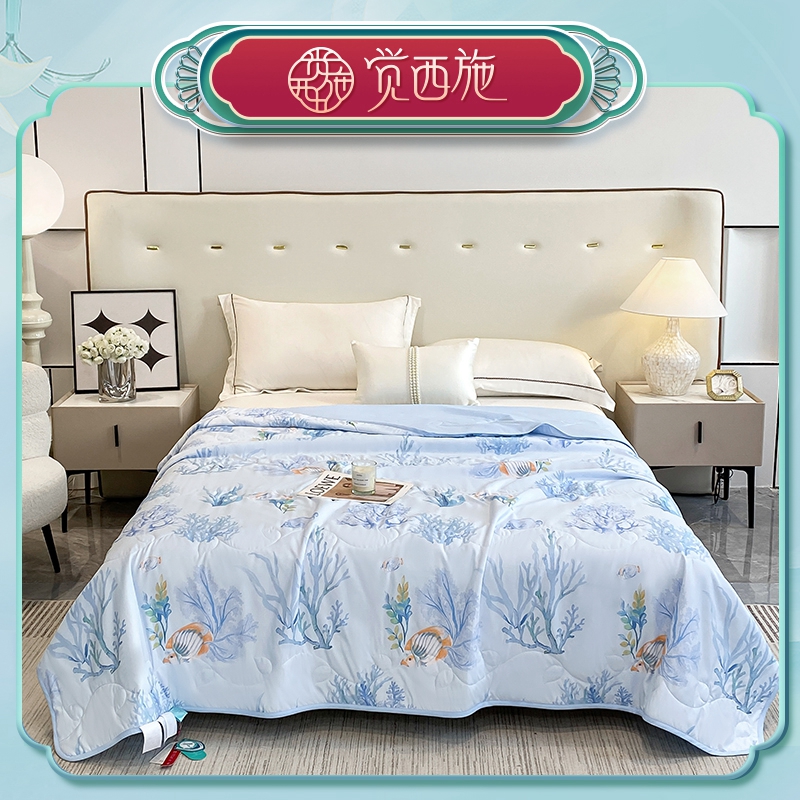 【断码尾货】*A类抑菌氨基酸凉感被海洋精灵