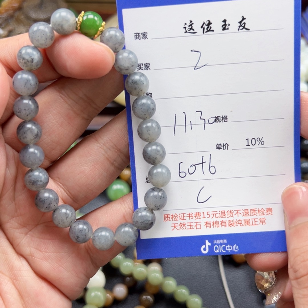 未镶嵌手链和田玉z****3