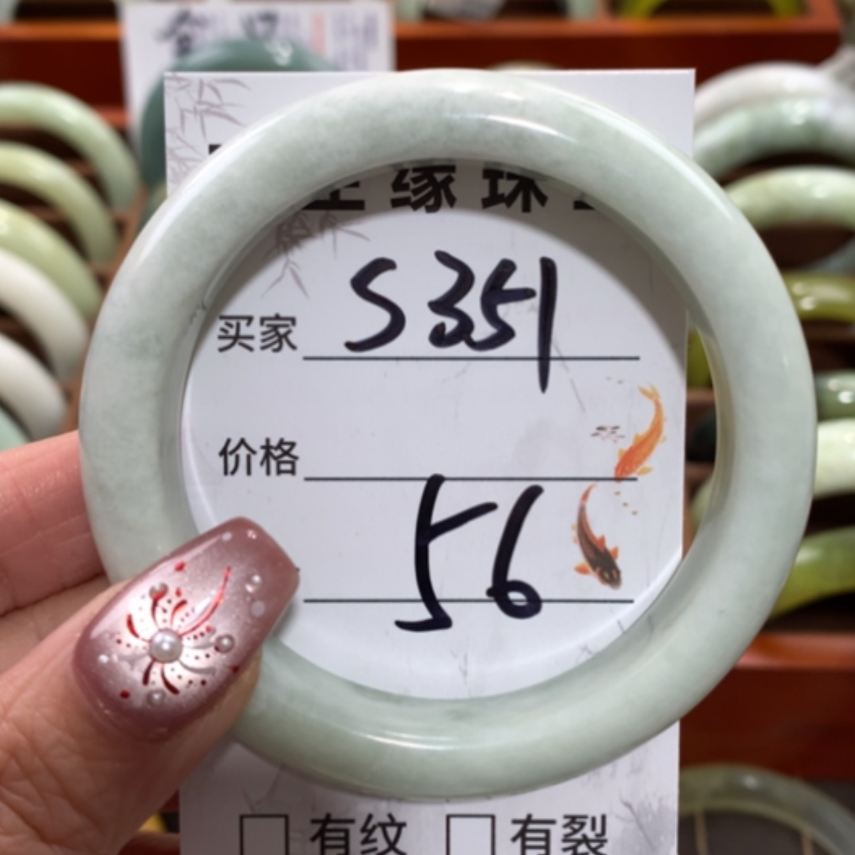 【闪购商品】未镶嵌蛇纹石玉手镯