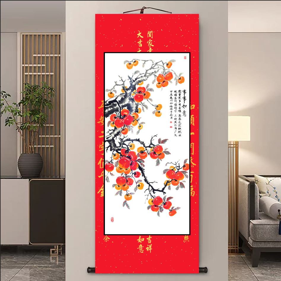 【现代高清微喷装饰画】红柿柿如意红（宽62，高160）