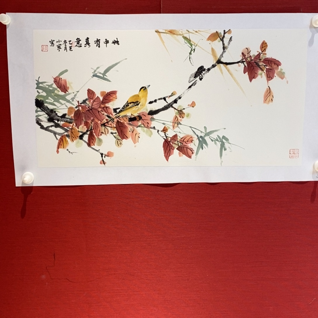 国画国画艺术国画艺术