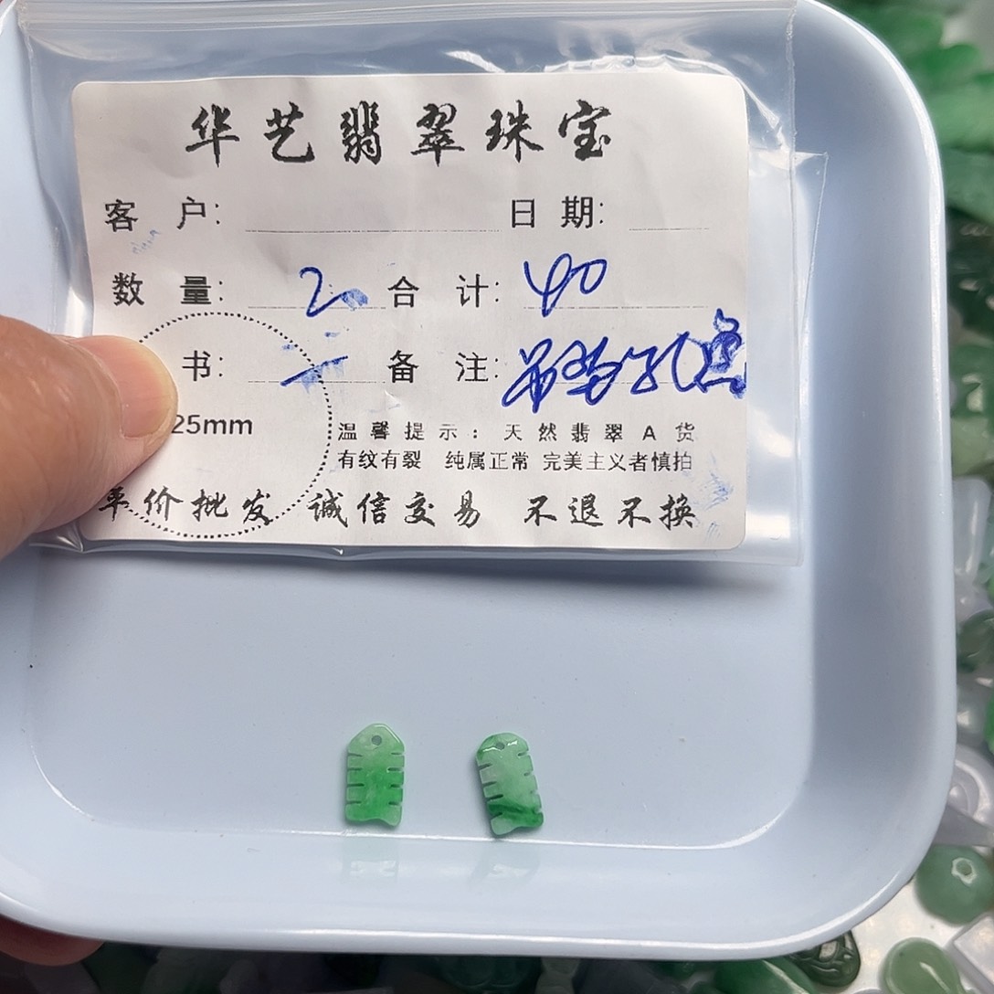 翡翠未镶嵌颈饰天然翡翠