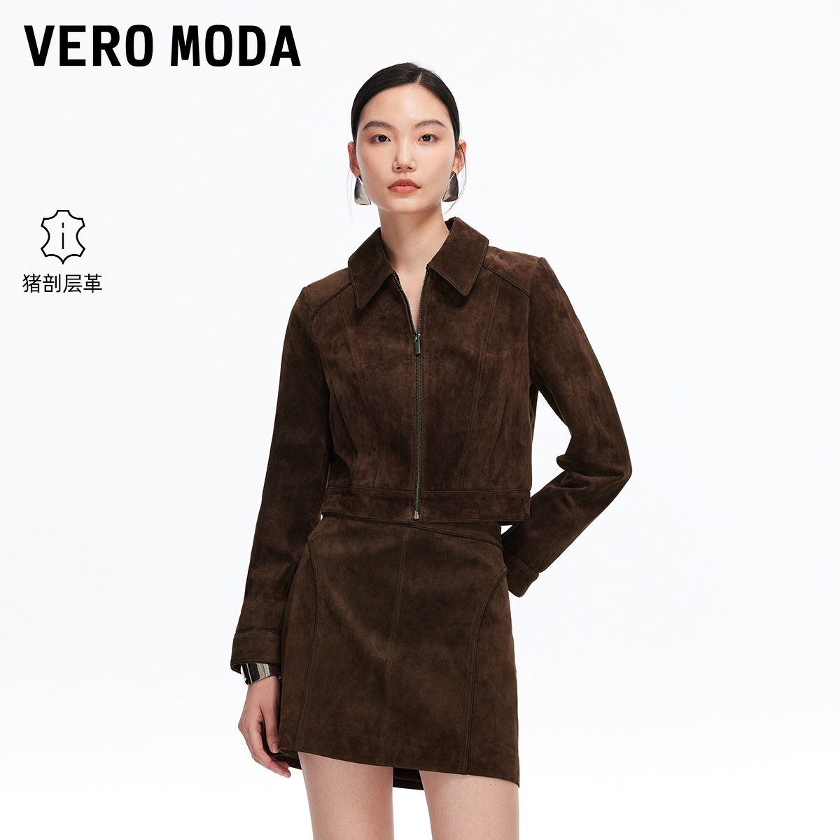 Vero Moda皮衣2025秋短款显瘦拉链翻领外套简约老钱风松弛感女装
