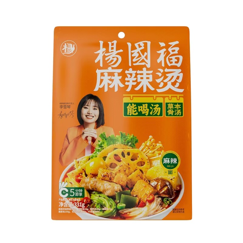 杨国福【可以喝汤的麻辣烫】杨国福袋装麻辣面/麻辣粉懒人方便速食