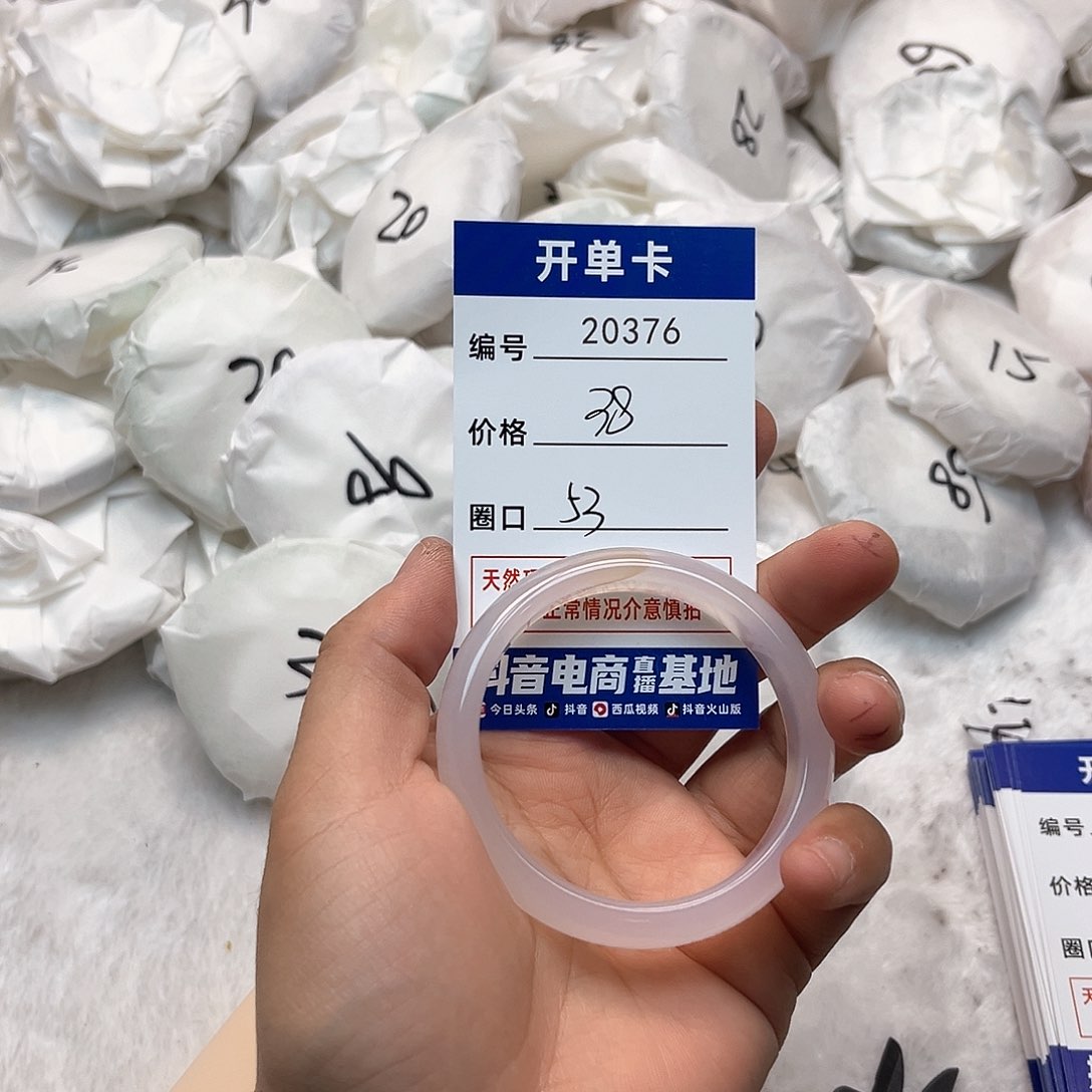 玛瑙/玉髓手镯未镶嵌376