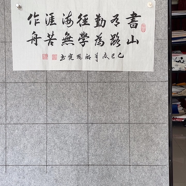 书法：：：：：：：：：：：：：：：：：：