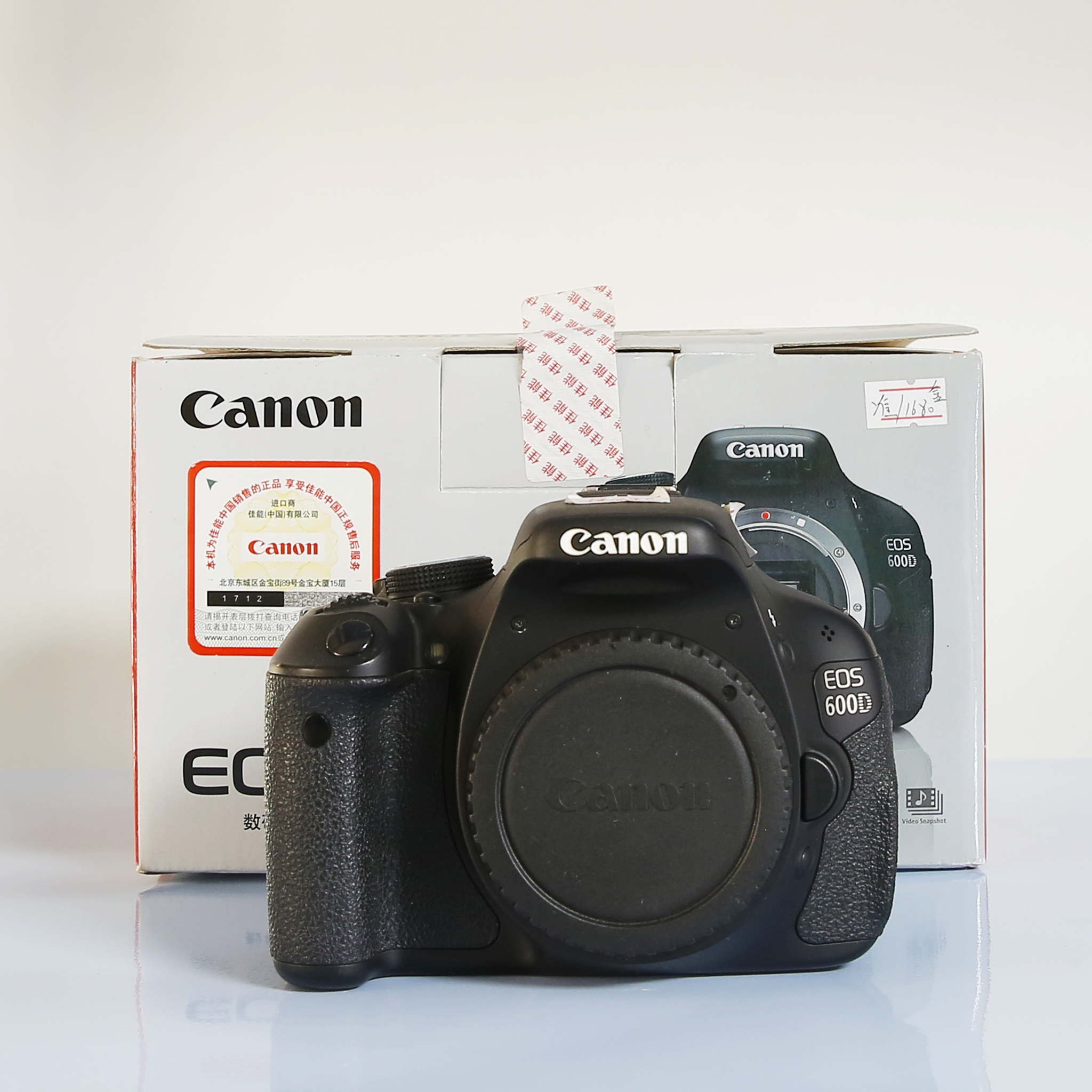 准新品 Canon/佳能 600D 专业级单反相机翻转屏高清画质 摄影旅行