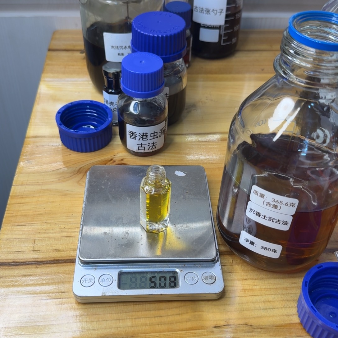 米***虎沉香沉香精油土沉古法5克