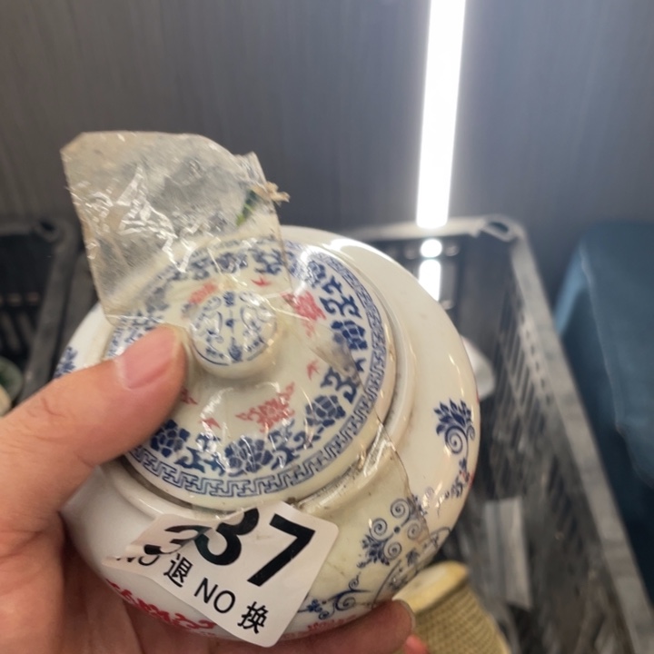 蓝***天123456789123456789