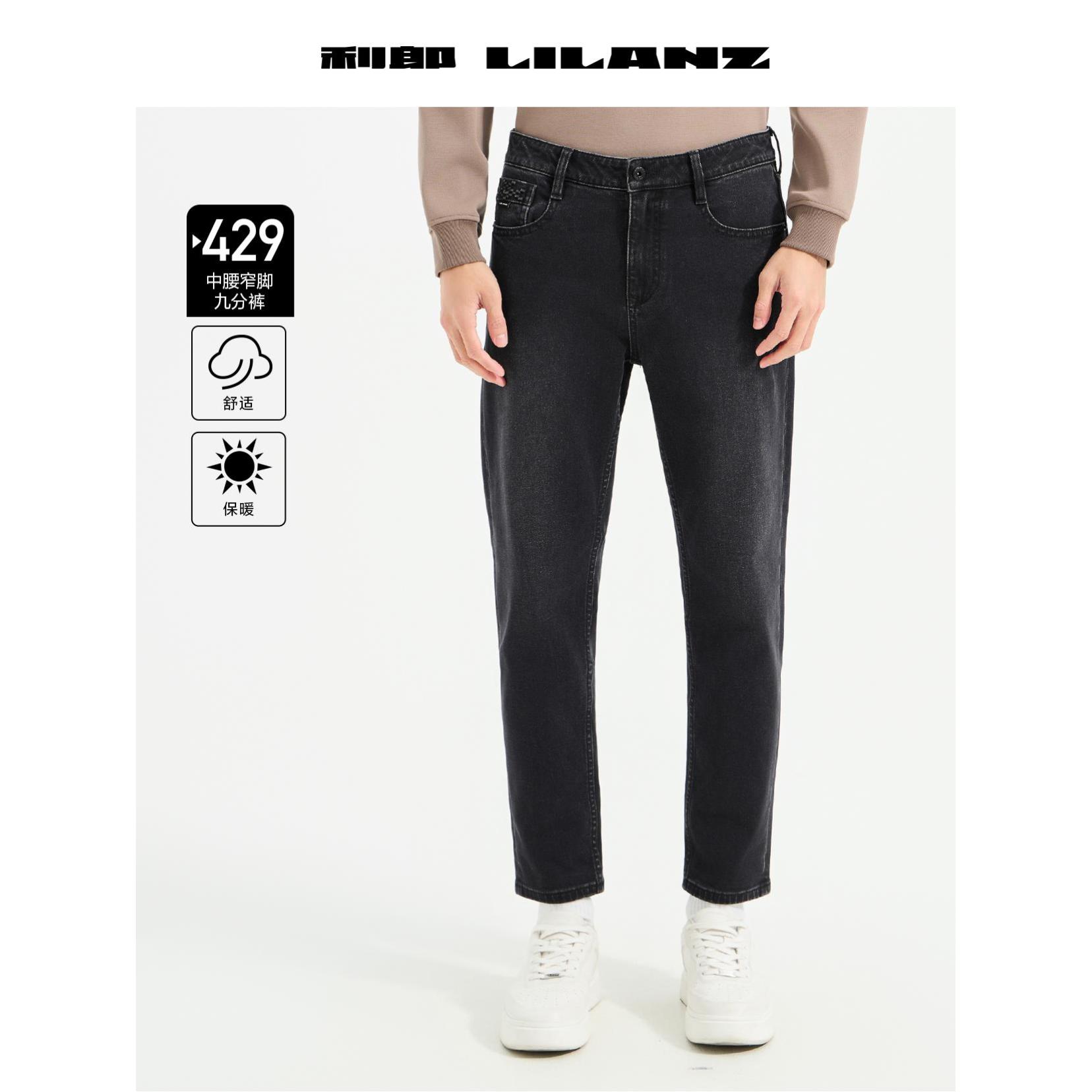 【弹力牛仔】利郎保暖牛仔裤429商务时尚都市休闲男士冬季B5DNZ038