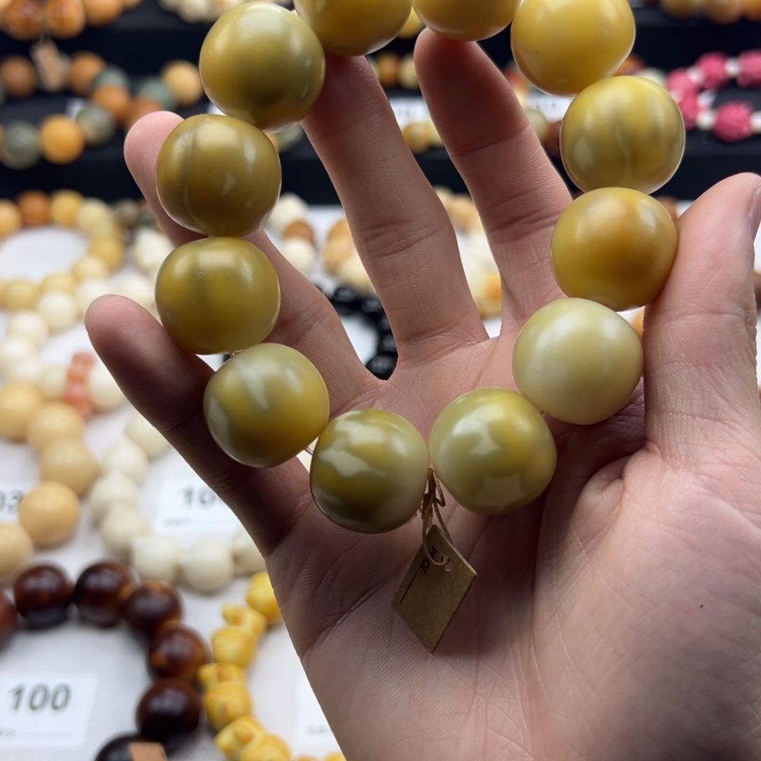 白玉菩提吊坠微瑕
