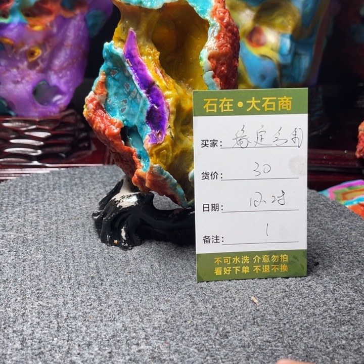 石材开播后将继续播下去