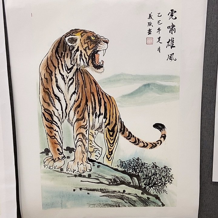 国画手写手绘作品250