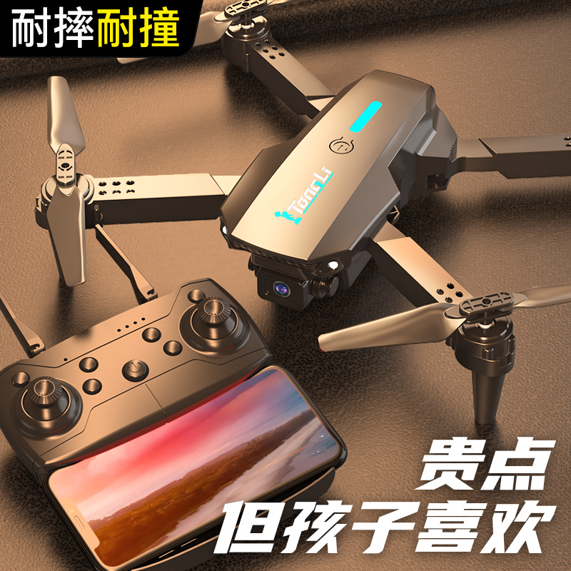 儿童无人机学生入门迷你航拍器飞行玩具遥控飞机6-12生日礼物男孩