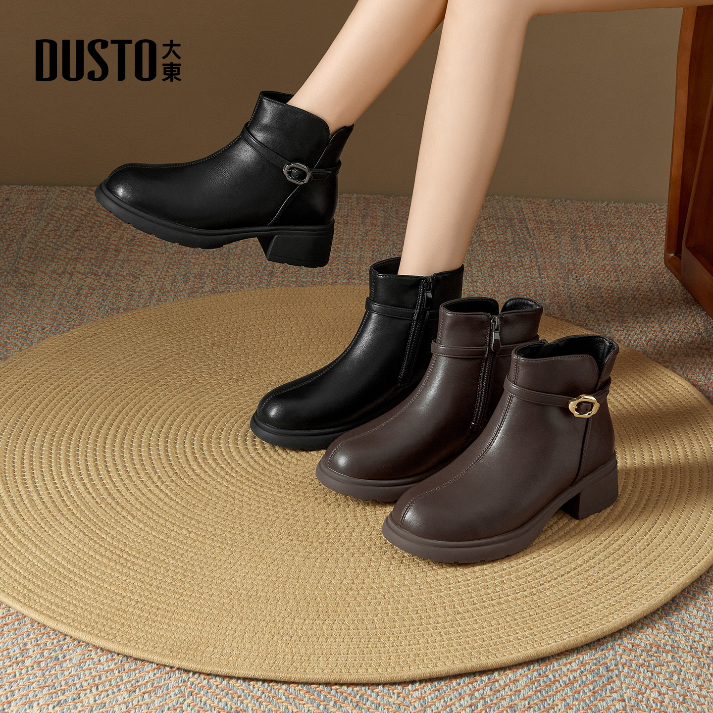 大东女鞋粗跟短靴2025秋季新款简约百搭显瘦舒适侧拉链靴子女1231