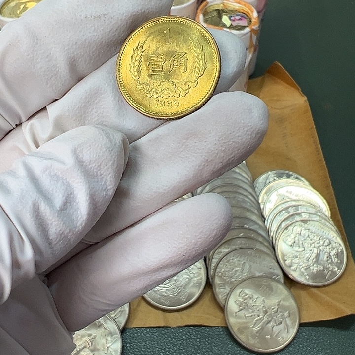 其他普通金属1985年1角一枚扣盒卷拆