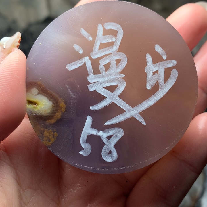 定制玛瑙定制玛瑙不退换