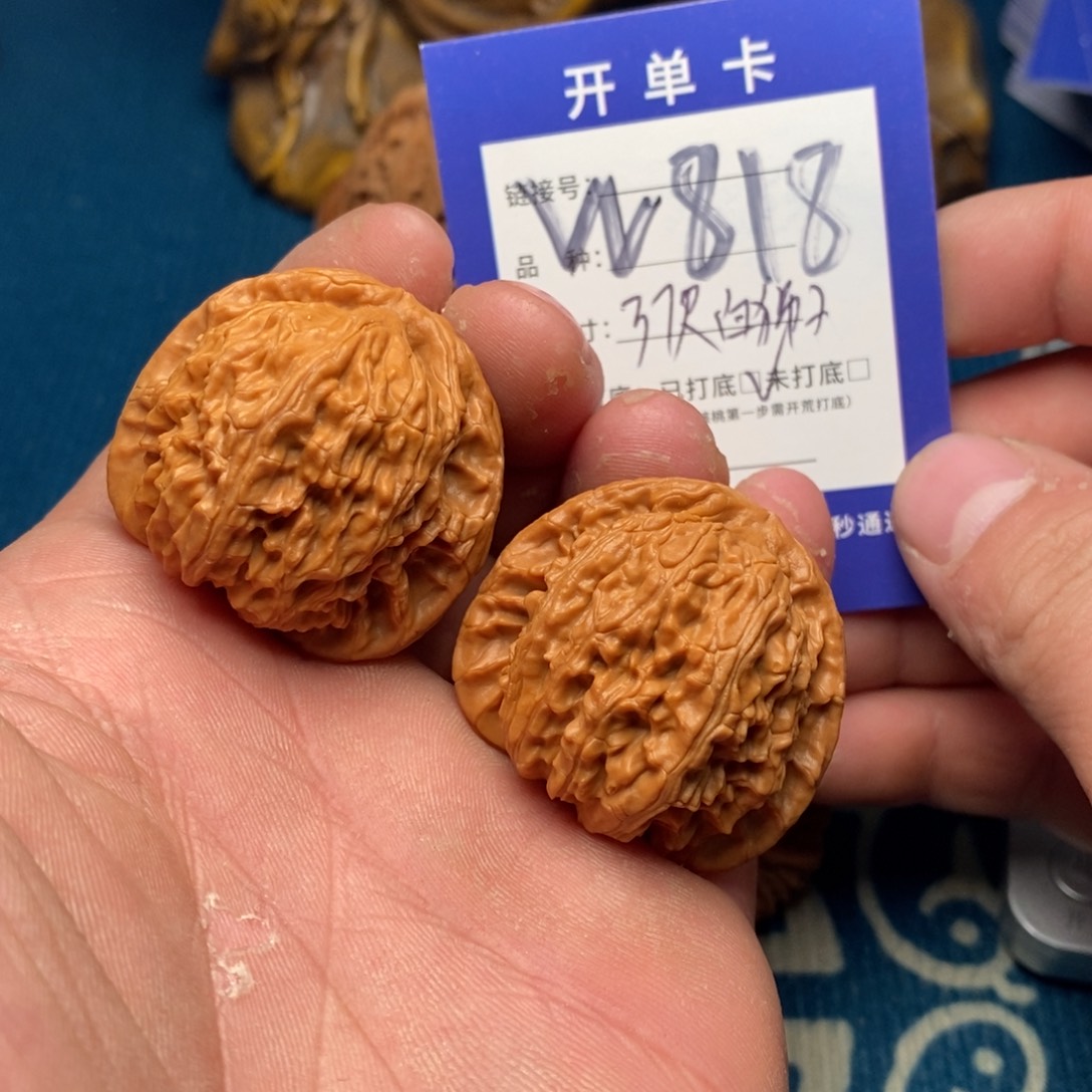 把件文玩核桃文玩