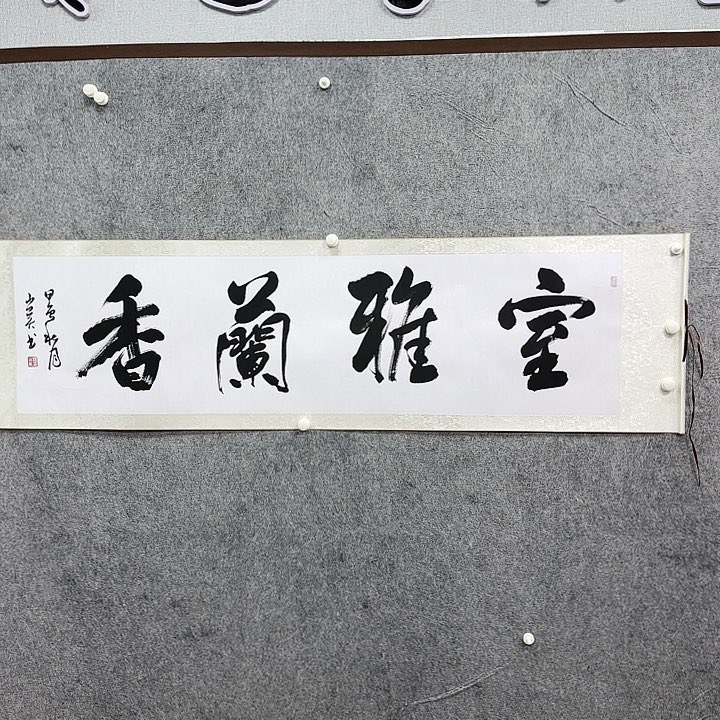 书法书法书法书法