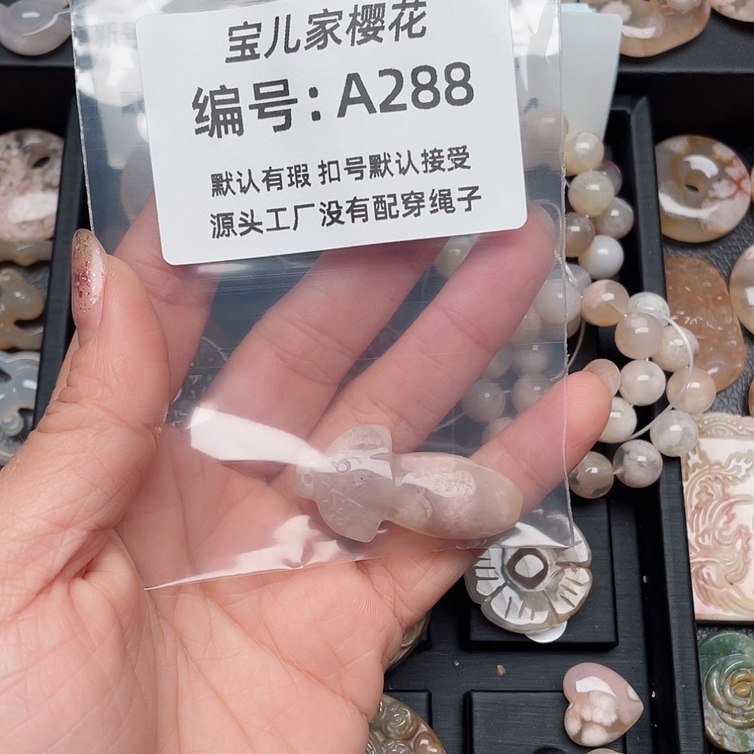 玛瑙/玉髓颈饰未镶嵌花**夏