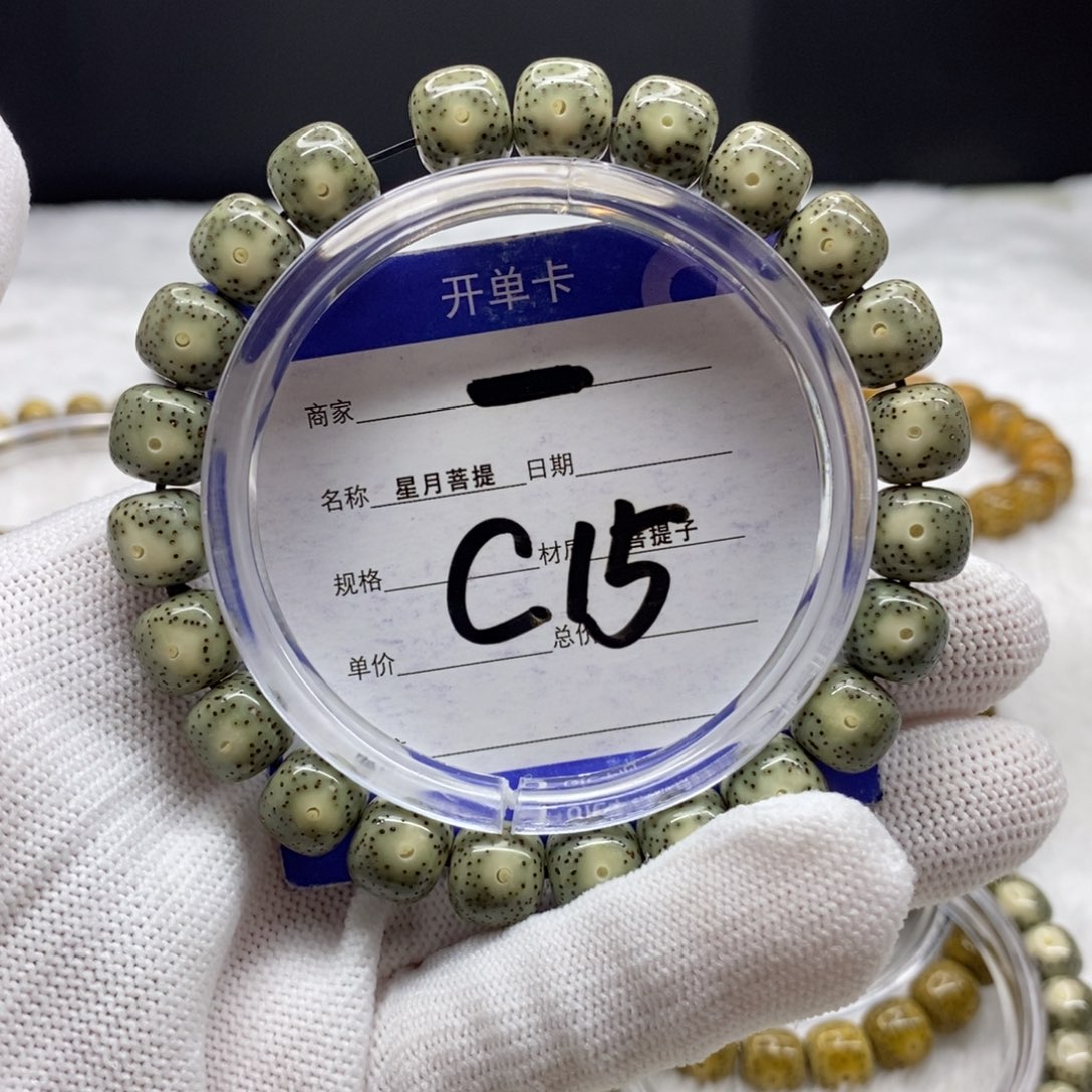 星月菩提手串星月1111