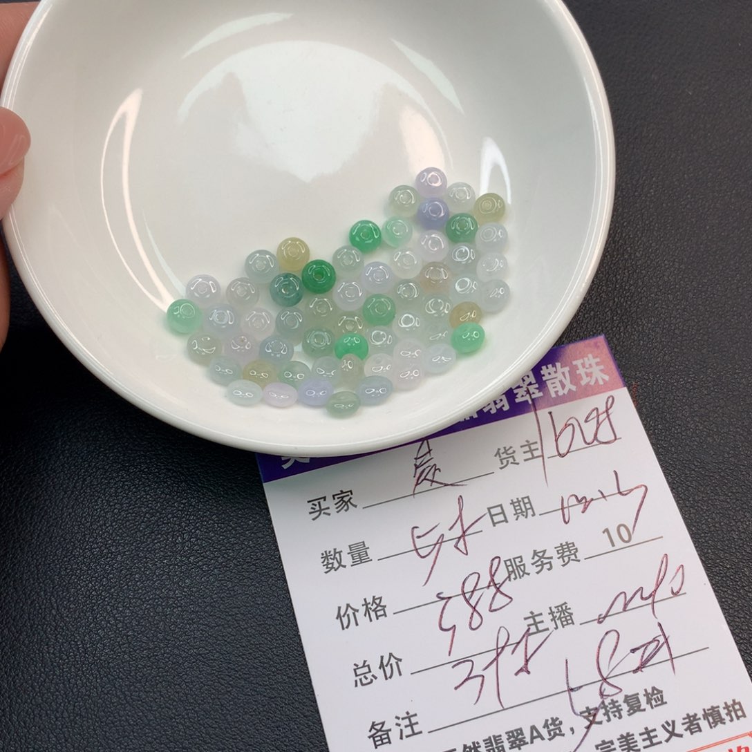是***吖翡翠未镶嵌手链翡翠散珠多样性发自选