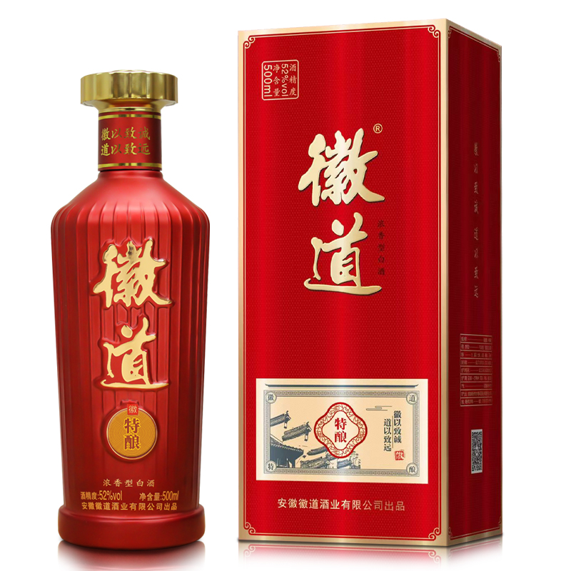 徽道特酿