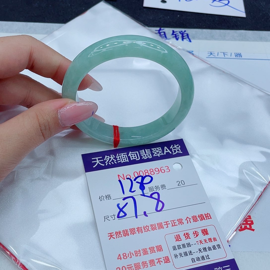 翡翠手镯未镶嵌456269999